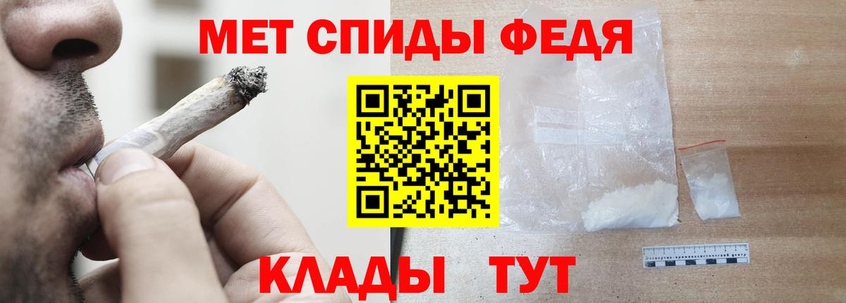 Азнакаево  Amphetamine  Вход с VPN  Амфетамин  Амфетамин 97% 