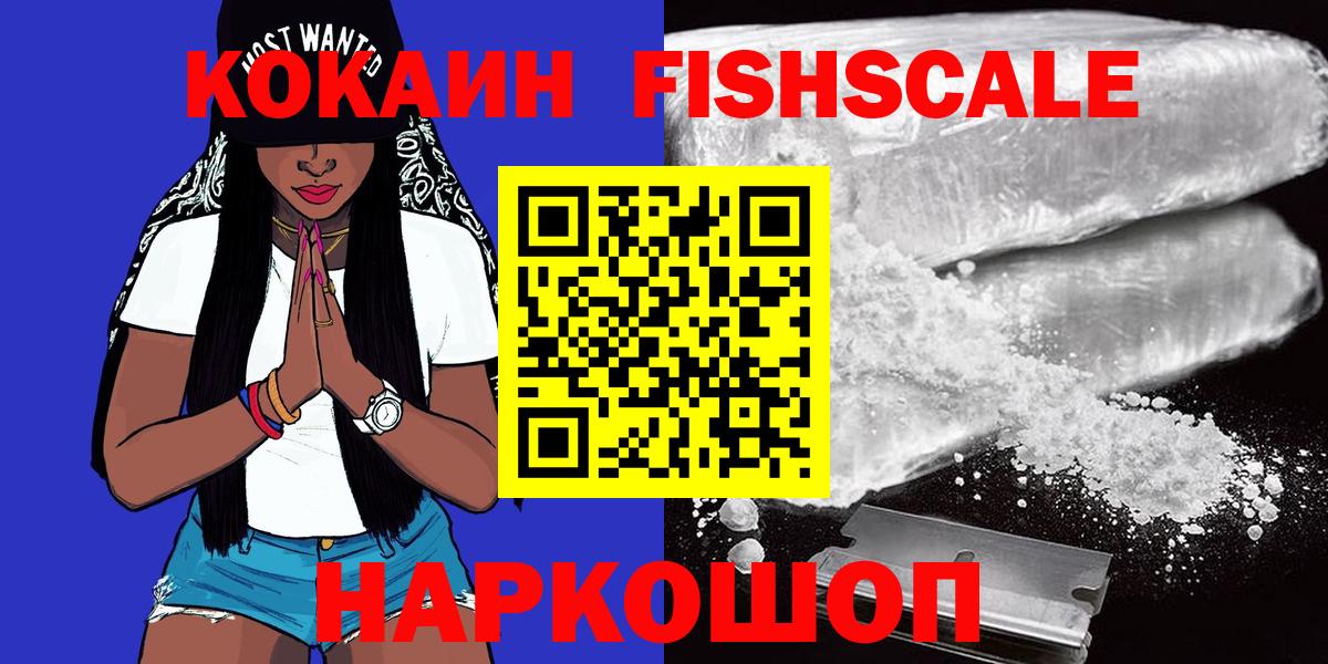 Cocaine Боливия  Вход с VPN  даркнет сайт  КОКАИН Эквадор  Азнакаево  КОКАИН 