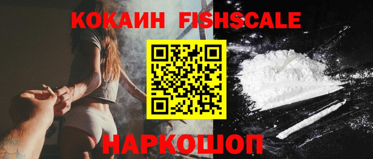 Бошки Шишки  Меф МЯУ МЯУ кристаллы  Азнакаево  Цена  Кокаин  ГАШ  Вход с VPN 