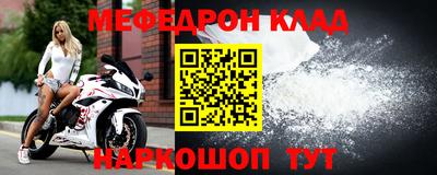 2c-b Каменск-Шахтинский