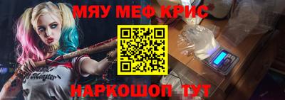 2c-b Каменск-Шахтинский