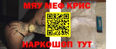 молекула духа Камень-на-Оби
