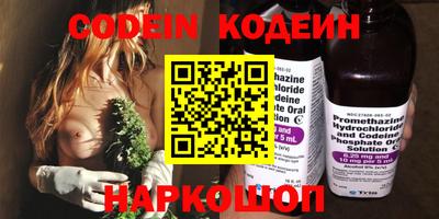метамфетамин Керчь