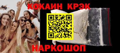 молекула духа Камень-на-Оби