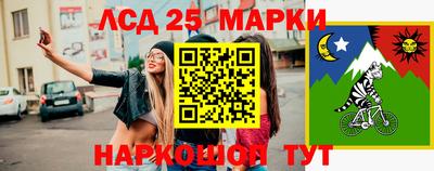 2c-b Каменск-Шахтинский