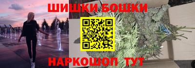 метамфетамин Керчь