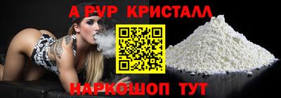 гидропоника Каменск-Уральский
