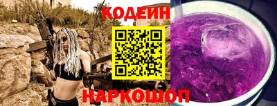 молекула духа Камень-на-Оби