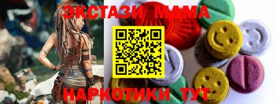 молекула духа Камень-на-Оби