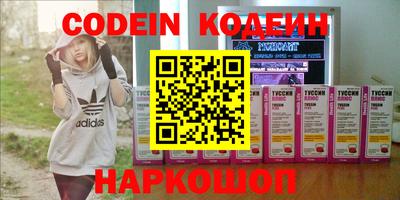 метамфетамин Керчь
