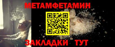 молекула духа Камень-на-Оби