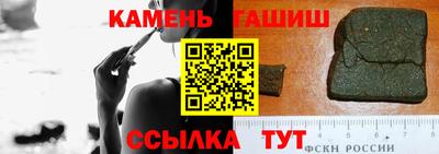 молекула духа Камень-на-Оби
