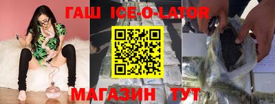 молекула духа Камень-на-Оби