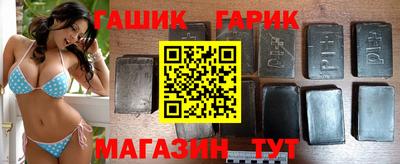 молекула духа Камень-на-Оби