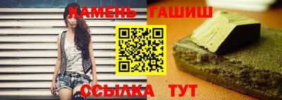 молекула духа Камень-на-Оби