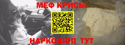 2c-b Каменск-Шахтинский