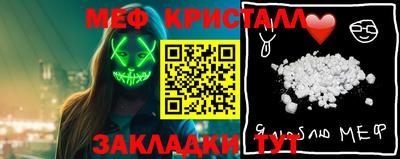 молекула духа Камень-на-Оби