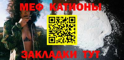 молекула духа Камень-на-Оби