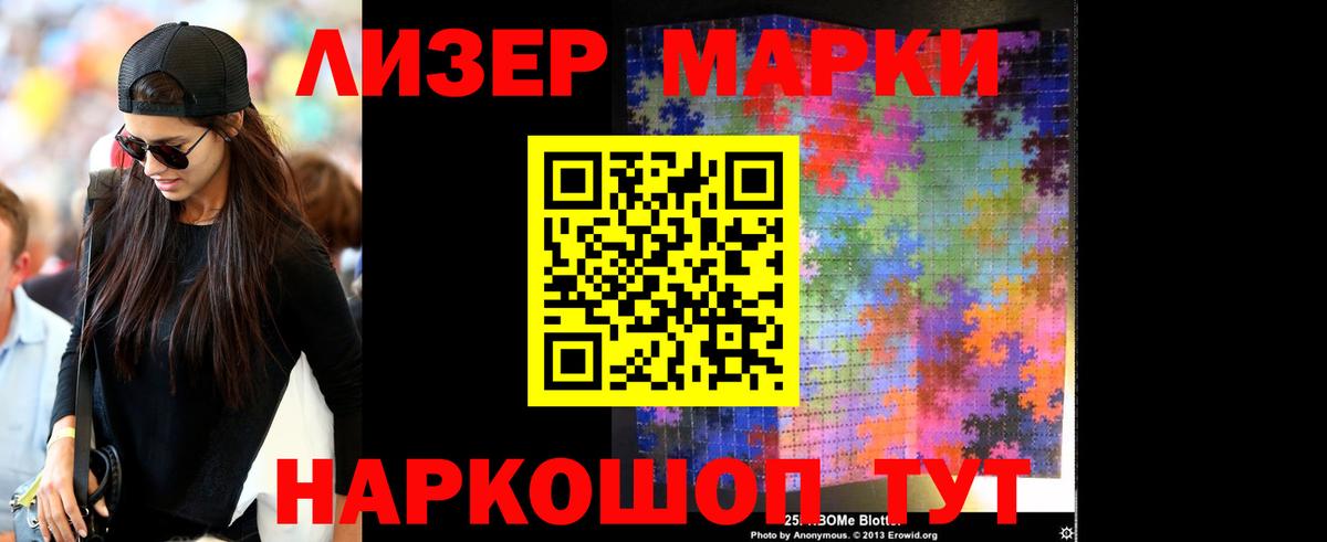 Азнакаево  ЛСД экстази ecstasy  Вход с VPN  LSD-25 экстази ecstasy 