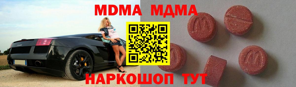 Мефедрон Азнакаево