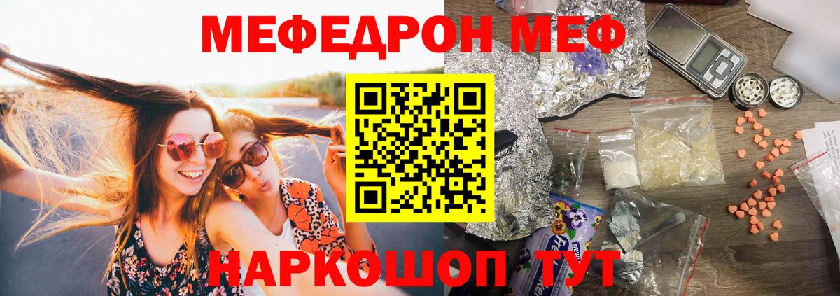 МЯУ-МЯУ 4 MMC  Вход с VPN  МЕФ    ссылка  МЯУ-МЯУ  Азнакаево 