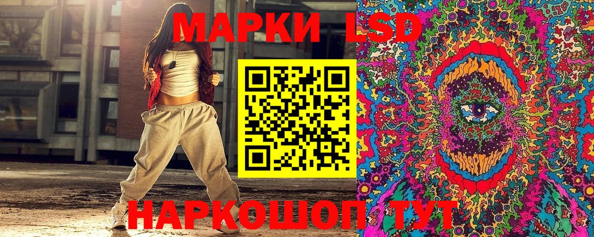 Марки N-bome 1,5мг Азнакаево