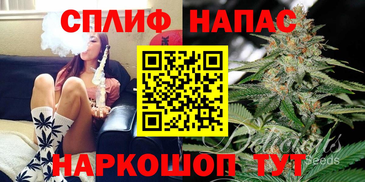 Каннабис гибрид  Конопля Bruce Banner  Бошки Шишки LSD WEED  Азнакаево  Вход с VPN 