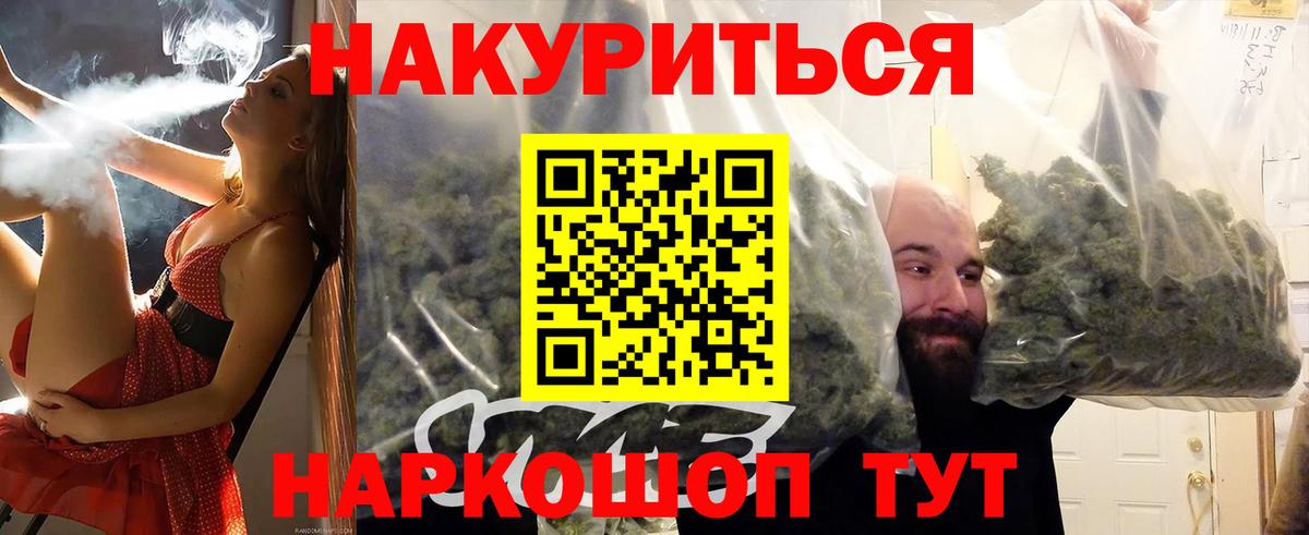 Канабис LSD WEED Азнакаево